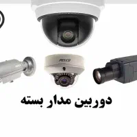 نصب و فروش سیستم دوربین مداربسته