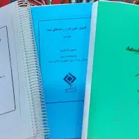 جزوه کامل بیمه|کتاب و مجله آموزشی|شیراز, گل سرخ|دیوار