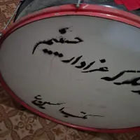 طبل هشتاد