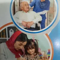 استخدام پرستار کودک وسالمند در منزل|استخدام درمانی، زیبایی، بهداشتی|تهران, صادقیه|دیوار