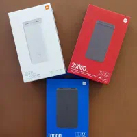 پاوربانک اورجینال شیائومی ۱۰/۲۰/۳۰ هزار با گارانتی