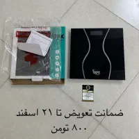 ترازوی دیجیتال