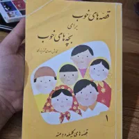 کتاب قصه کودک و کمیک ماجرا های تن تن|کتاب و مجله آموزشی|گرگان, |دیوار