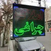 70طبقه-دوم-با-پارکینگ-فول-بازسازی-طالقانی