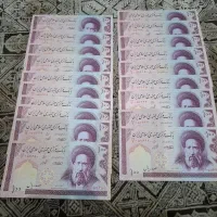 اسکناس قدیمی