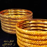 انواع طلا از۳درصد موجود میباشد|جواهرات|شیراز, شاهچراغ|دیوار
