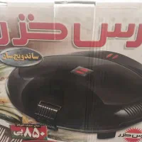 ساندویچ ساز پارس خزر