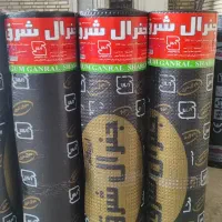 نصب و فروش ایزوگام اسفالت نقد اقساط