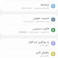 a10 پابه نو حافظه ۳۲ رم ۳ اندروید ۱۱|موبایل|ارزوئیه, |دیوار