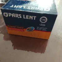 لنت عقب لیفان x50