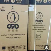 کارتون یخچال و فریزر پارس