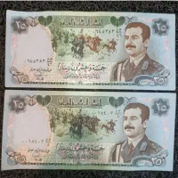 اسکناس 25دینار عراق یک جفت