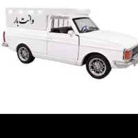 وانت بار رضا