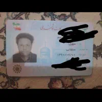 مدارک گمشده