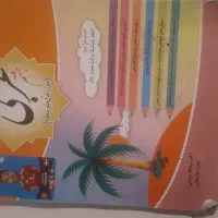 کتاب های کمک درسی