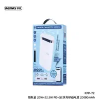 پاوربانک ریمکس 20000 مدل rpp 72