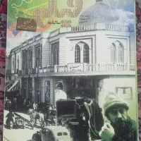 مجله فیلم وسینما ۲۴ وسینما فیلم نگار