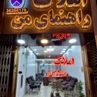 اجاره-تجاری-30متری-مرکزشهر-طالقانی