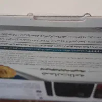 ۱۰۵ اصل و آکبند|موبایل|تهران, میدان ولیعصر|دیوار