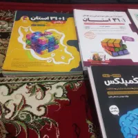 کتاب کار ای تیزهوشان نهم|کتاب و مجله آموزشی|بهبهان, |دیوار