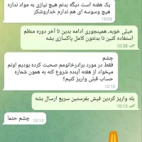 ترک اعتیاد*در سه روز|گردهمایی و همایش|سنندج, |دیوار