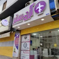 بهترین فصل سفر به دوبی، همین الان