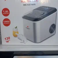 یخساز  ....مباشی