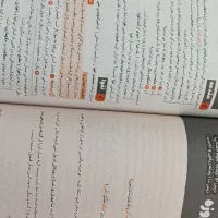کنکور انسانی و فرهنگیان|کتاب و مجله آموزشی|مشهد, شهرک بهارستان|دیوار