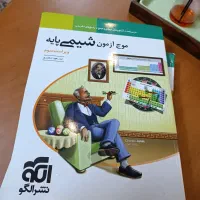 مجموعه کتاب های کنکور نو زیر قیمت|کتاب و مجله آموزشی|آمل, |دیوار