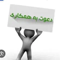 استخدام نیروی کار خانم کار کرده با چرخ خیاطی