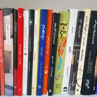 کتاب از کتابخانه شخصی