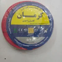 سیم برق مسی|مصالح و تجهیزات ساختمان|اصفهان, رکن الدوله شرقی|دیوار