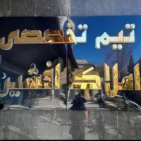 مغازه-تجاری-20-متر-خاقانی