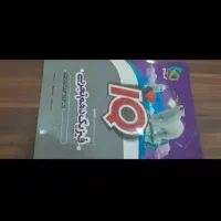 کتابکار های فیزیک|کتاب و مجله آموزشی|آزادشهر, |دیوار
