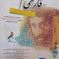 مبتکران نهم