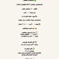 vitamin ویتامین دام دار ها و مرغداری|لوازم جانبی حیوانات|تهران, تولید دارو|دیوار