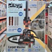 فرش شور و مبل شور دی اس پی DSP