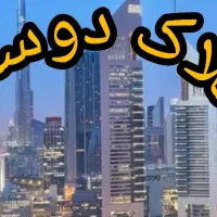 60-متری-اجاره-افسریه-املاک-دوستان