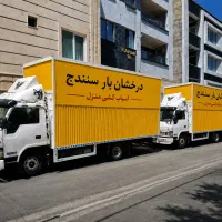 0تا100جابجای اثاثیه منزل باکامیون6متری درخشان بار
