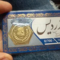 سکه پارسیان قیمت تابلو