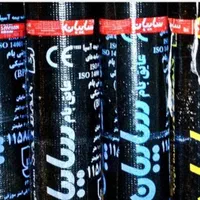 ایزوگام(100000) وقیر