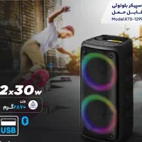 اسپیکر بلوتوثی قابل حمل نقدی یا اقساط|سیستم صوتی خانگی|برازجان, |دیوار