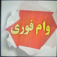 برای جزیات بیشتر به دایرکت مراجه فرماید