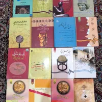 مجموعه کتاب های تاریخی
