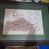 تعدادی تابلو