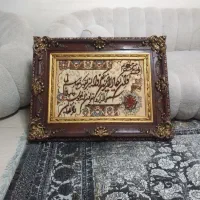 تابلو فرش ون یکاد دست بافت دستباف