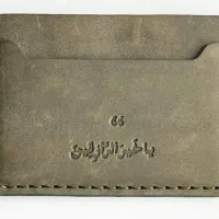 مدارک محمد کهندل