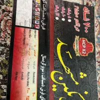 فرش|فرش|تهران, نیکنام|دیوار