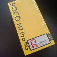 پوکو ام ۷ poco m7 5G