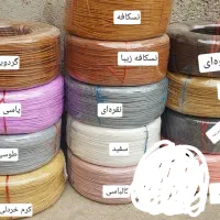 فروش نخ سبد بافی